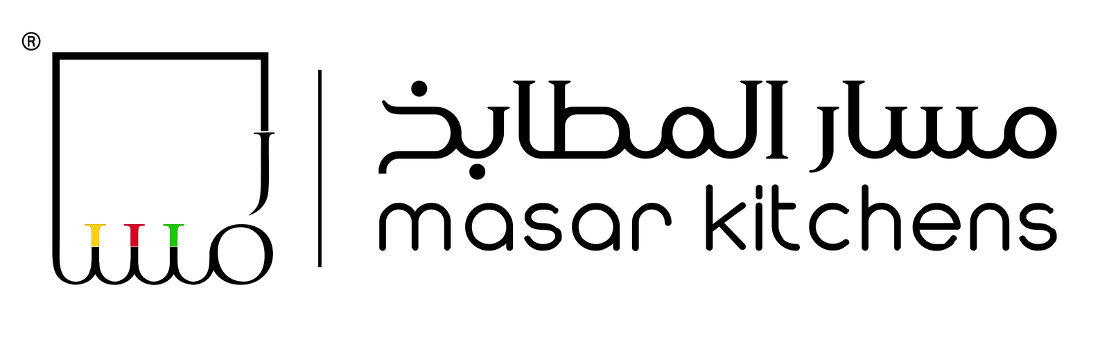 مطابخ مسار